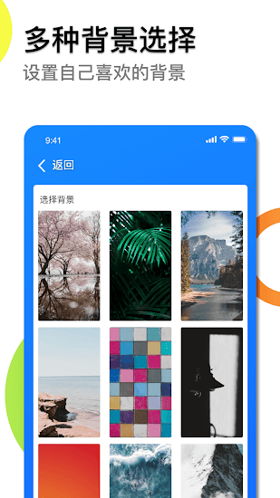 时间规划局极速版app v1.0.0 安卓版2