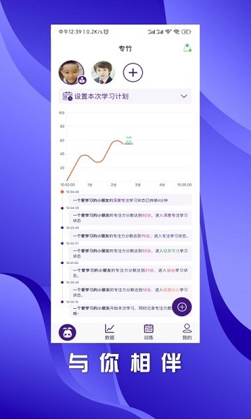 小葉精靈app