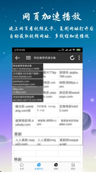 优视屋影视大全app2022 v1.3.5.03011 安卓版1