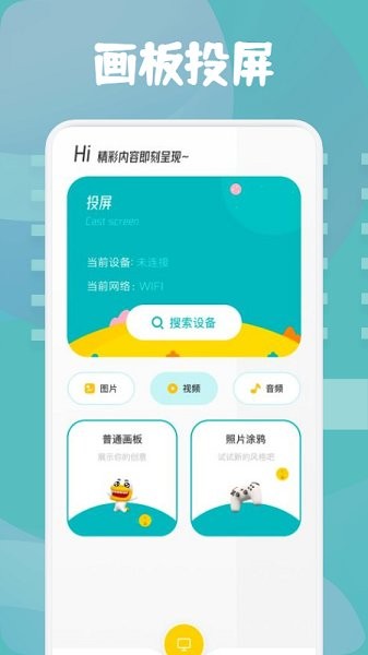 皮皮相冊 v1.1 安卓版 0
