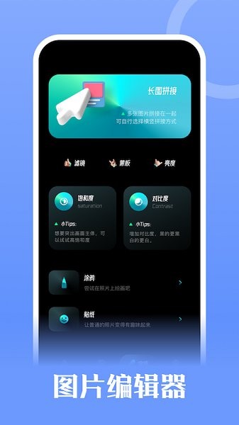 记忆相册APP