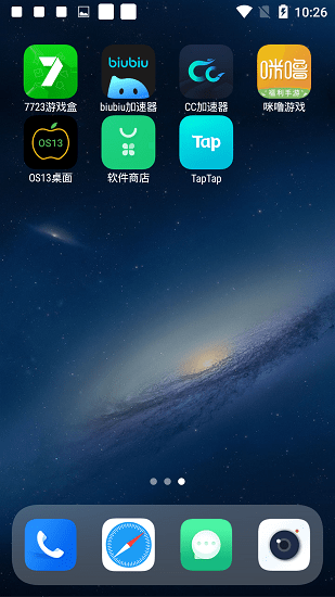 安卓仿ios13桌面全套(OS13 Launcher)2