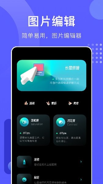 姐姐的相册app下载