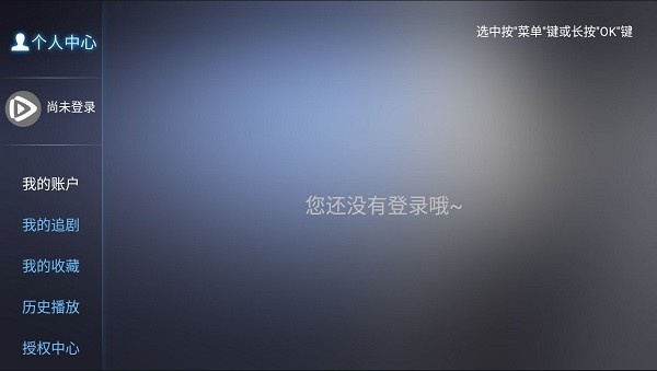 新非凡影視tv電視版1