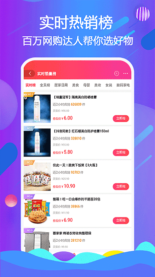 省云購(gòu)app