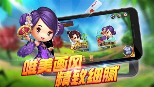 邊鋒安吉劃輪游戲 v1.2.0 安卓版 3