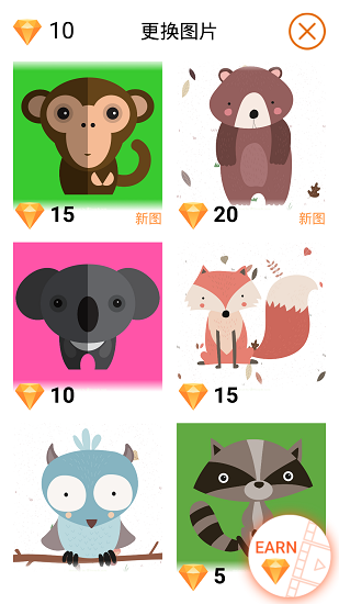 动物拼图免费版 v1.8.4 安卓版1