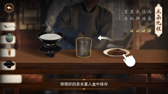 開封博物館AR互動(dòng)平臺(tái) v1.4 安卓版 2