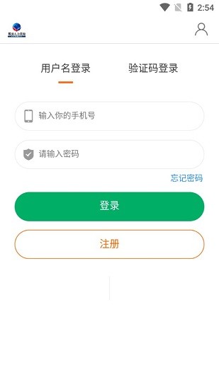 蓝波人力资源app下载