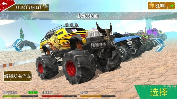 怪物卡车赛车游戏(Off Road Monster Truck Racing) v1.1.0 安卓版0