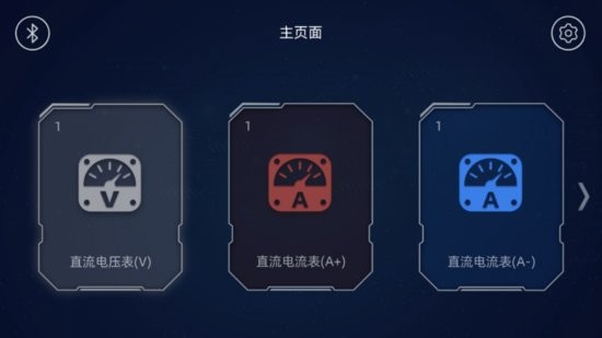 水管電路官方版0