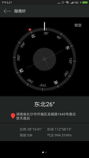 gps测试仪app