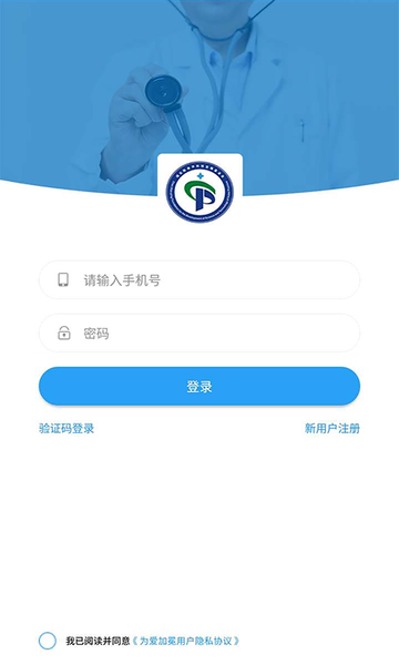 为爱加冕app