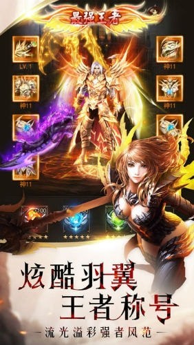 魔域幻獸歸來(lái)安卓手機(jī)版 v1.0.9.196 安卓最新版 1