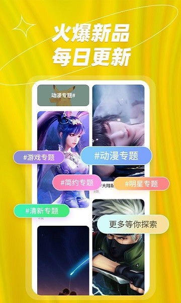 夢(mèng)幻壁紙大全app v1.0.3 安卓版 0