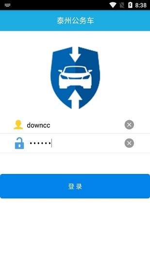 泰州公务车app下载