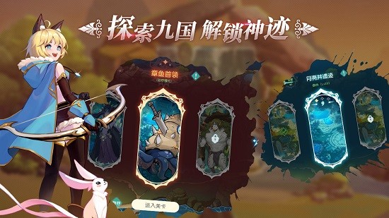 幻獸蒼角 v1.0.3 安卓版 0