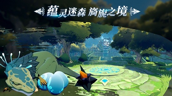 幻獸蒼角 v1.0.3 安卓版 3