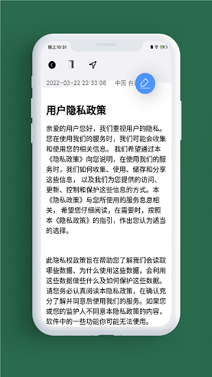 小記事本1