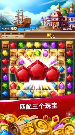 幻想消消樂手游