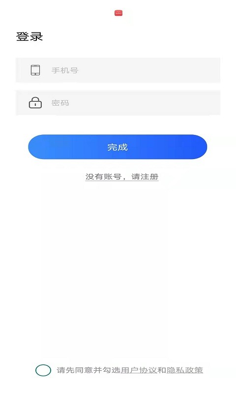 照片上色大师最新版 v1.0.1 安卓版1