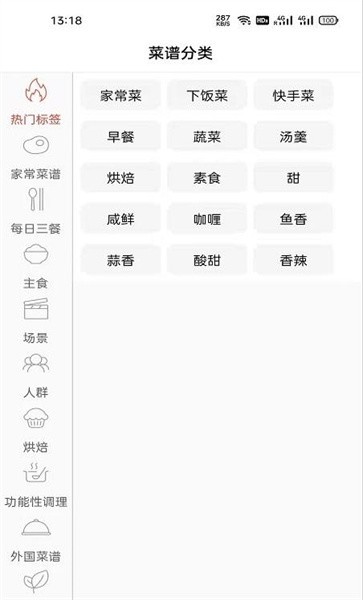 椰比派app v1.0.6 安卓版 0