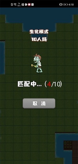 离谱发育模拟游戏 v1.0 安卓版1