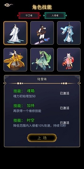 躺平修仙模擬器游戲 v1.0 安卓版 1