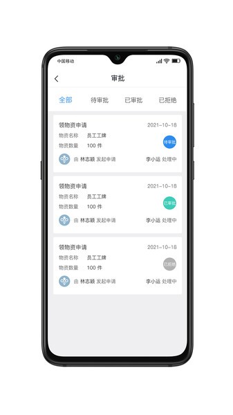 勤澤環(huán)保官方版 v1.0.0 安卓版 0