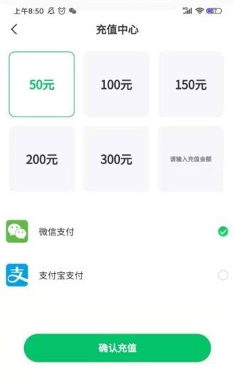 處理么環(huán)?；厥?v1.0.0 安卓版 3