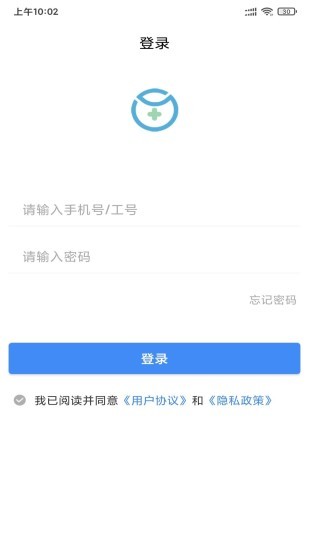 悅森訂單管理app0