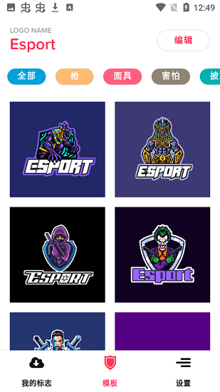 esport logo最新版下載‘’