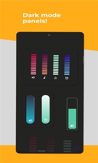 自定義音量面板app(custom volume panels)0