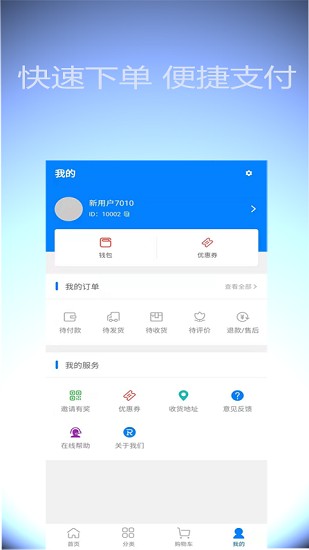 金螳螂家建材app最新版 v1.0.2 安卓版 1