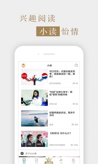 銷售與市場(chǎng)管理版軟件 v6.0.6 安卓版 2