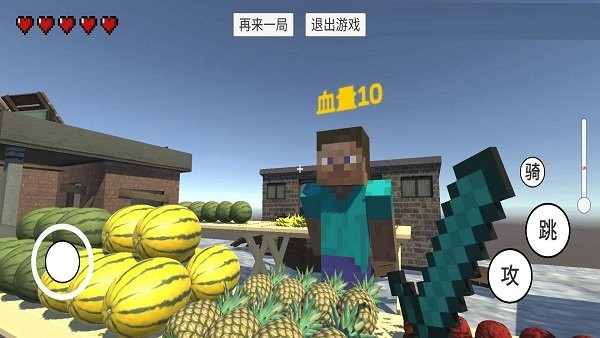 华强买瓜3D游戏 v1.0.1 安卓版3