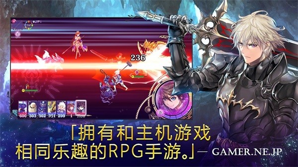 亙古幻想秒殺改傷版 v2.0.53 安卓版 3