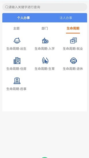 我的荷塘最新版 v2.3.0 安卓版 0