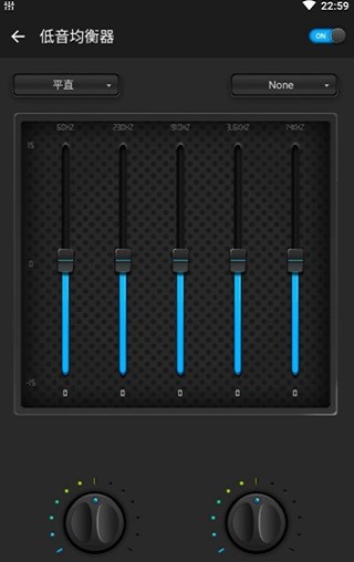 bass eq低音均衡器专业版 v1.6.2 安卓版1