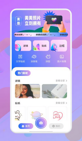 像素生成大师app