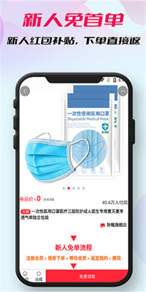 柚子省錢app0