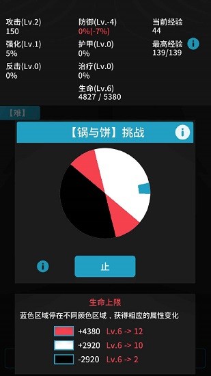 止與戰(zhàn)下載