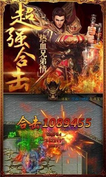 天逸神器單職業(yè)手游 v1.1.0 安卓版 0