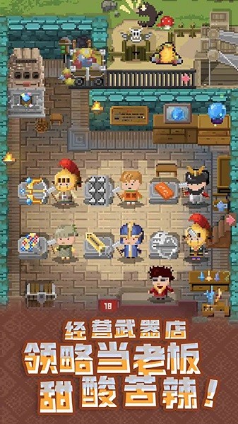 武器鍛造大師 v1.1 安卓版 0