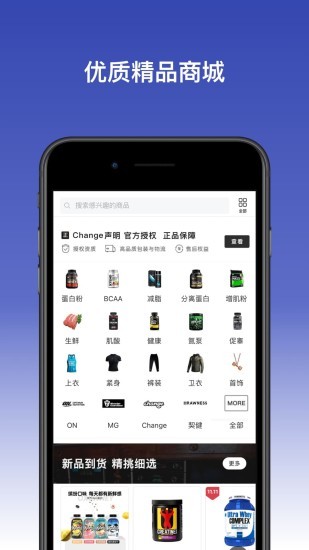 change app(ChangePro) v4.3.13 安卓版 3