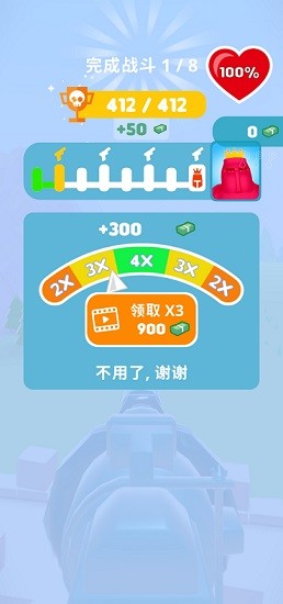 別碰我的槍最新版 v1.1.4 安卓版 0