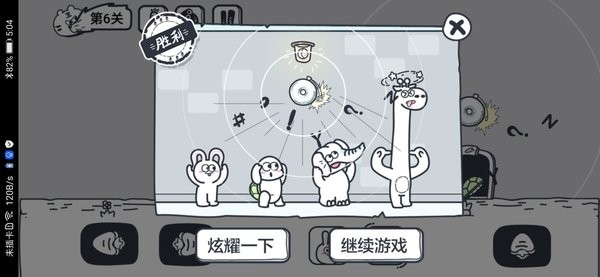 動(dòng)物園大冒險(xiǎn) v1.2.0 安卓版 2