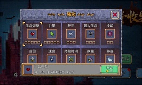 荒野收割者免廣告版 v1.0.3 安卓版 0