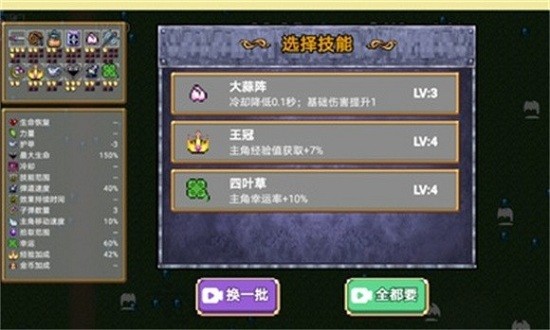 荒野收割者免广告版 v1.0.3 安卓版1