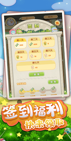 食堂大作戰(zhàn)手游 v1.0.0 安卓版 1